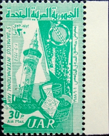 Сирия 1958 год . Минарет и Огненная эмблема . Каталог 2,80 £.