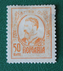 Румыния 1908 король Кароль I Sc#213 MLH