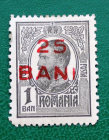 Румыния 1918 король Кароль I Sc#240 MLH