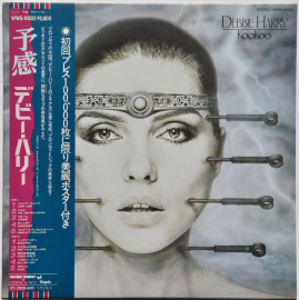 Debbie Harry (Blondie) "Koo Koo" 1981 Lp Japan  