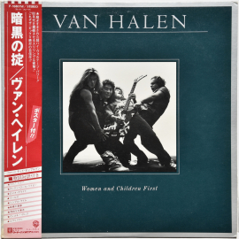 Van Halen "Women And Children First" 1980 Lp Japan  