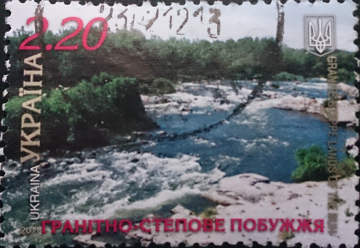 Украина, 7 природных чудес, Уникальные места Украины: Гранитно-степное Побужье, 2011 год, гашеная!