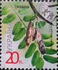 Украина, Белая акация, Флора, растения, стандарт, 2012 год, гашеная!