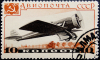 СССР 1937 год . Авиапочта . Самолеты . Я-7 . (4)