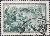 СССР 1943 год . Партизанский рейд . Каталог 1,50 €. (2)