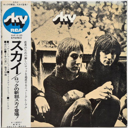 Sky "Don't Hold Back" 1970 Lp Japan  