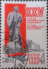СССР, XXV съезд Компартии Украины,1976 год; гашеная!