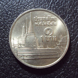 Тайланд 1 бат 1999 год.
