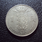 Бельгия 1 франк 1974 год belgique.