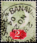 Великобритания 1902 год . король Эдвард VII . 2,0 p . Каталог 25 £ . (4)