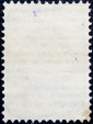 Российская империя 1888 год . 10-й выпуск . 2 коп . Каталог 10 € (10) - вид 1