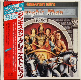 Genghis Khan (Dschinghis Khan) "Greatest Hits" 1980 Lp Japan  