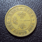 Гонконг 10 центов 1961 год.