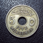 Египет 5 миллим 1917 год британский протекторат.