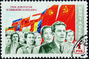СССР 1957 год . Манифестация народов за демократию . 1 руб . (1)