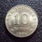 Индонезия 10 рупий 1971 год. - вид 1