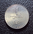 Грузия 1 тетри 1993 год.