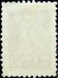 СССР 1924 год . Стандартный выпуск . 007 коп . (010) - вид 1