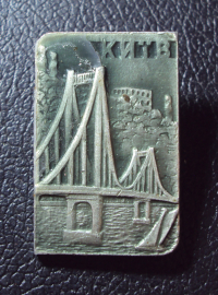 Киев Мост.