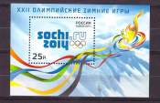 2011г. Сочи столица XXII Олимпийских зимних игр 2014.