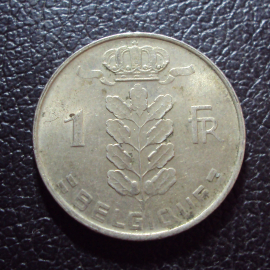 Бельгия 1 франк 1958 год belgique.