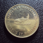 Македония 2 денара 1995 год ФАО.