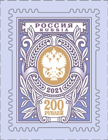 Россия 2021 2778 Стандарт VII выпуск Герб 200 рублей MNH
