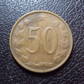Чехословакия 50 геллеров 1970 год.