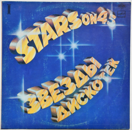 Stars On 45 "Volume 2" 1982/1984 Lp  