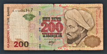 Казахстан 200 тенге 1999 / 2002 год БЛ.