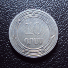 Армения 10 драм 2004 год.