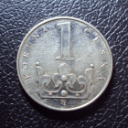 Чехия 1 крона 1993 год.