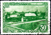 СССР 1947 год . 800-летие Москвы . Вид Кремля . Каталог 1,0 €. (2)