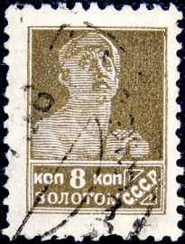 СССР 1925 год . Стандартный выпуск . 0008 коп . (029)