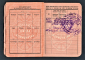 Профсоюзный билет 1960 год. - вид 2