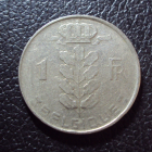 Бельгия 1 франк 1955 год belgique.