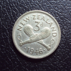 Новая Зеландия 3 пенса 1946 год.