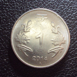 Индия 1 рупия 2014 год.