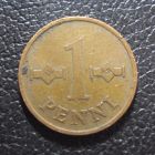 Финляндия 1 пенни 1968 год.