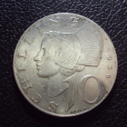 Австрия 10 шиллингов 1958 год.