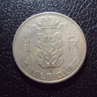 Бельгия 1 франк 1962 год belgique.