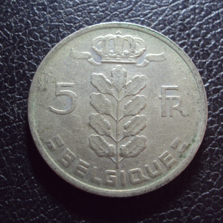 Бельгия 5 франков 1977 год belgique.