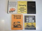 5 книги тракторы, трактор Кировец, сельскохозяйственные машины, техника, сельхозтехника СССР
