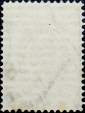 Российская империя 1884 год . 9-й выпуск . 007 коп. (9) - вид 1
