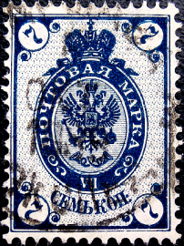 Российская империя 1888 год . 10-й выпуск . 007 коп . Каталог 2 € (14)
