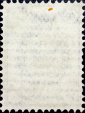 Российская империя 1888 год . 10-й выпуск . 007 коп . Каталог 2 € (14) - вид 1