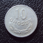 Польша 10 грошей 1969 год.