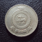 Шри Ланка Цейлон 1 рупия 1963 год. - вид 1