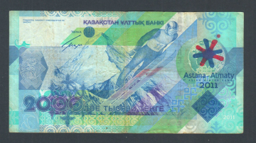 Казахстан 2000 тенге 2011 год Азиада 1.