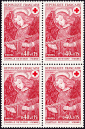 Франция 1970 год . Красный крест , полная серия , кварты . Каталог 8,0 £ . - вид 2